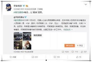 娱乐圈吃瓜群众111,揭秘“吃瓜群众111”背后的真相